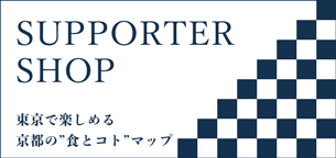 SUPPORTER SHOP